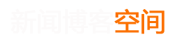 滦南县新闻网